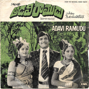 Aresukoboyi Paaresukunnaanu (feat. SPB, SUSEELA & KV MAHADEVAN)