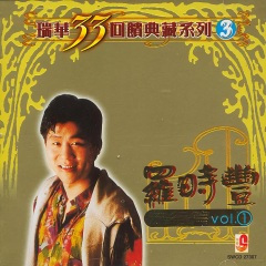第一次来访的春雨