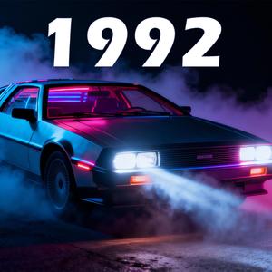 Vintage Retro Nights