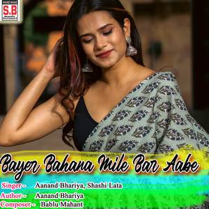 Bayer Bahana Mile Bar Aabe