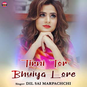 Tirni Tor Bhuiya Lore