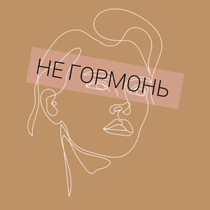 НА ЗАМОК