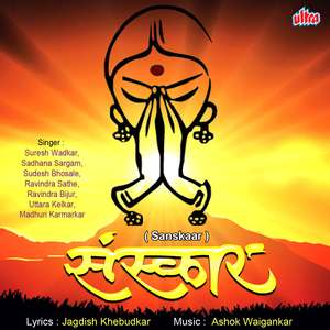 Jasi Pakali Ti Fulali Asavi