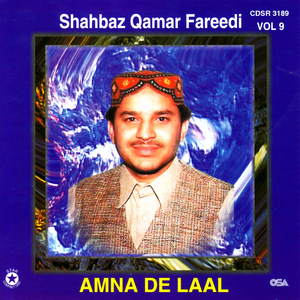 Ranginiyie Gulab Na Gulzar Chahiyie