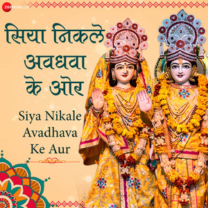 Siya Nikale Avadhava Ke Aur (From "Siya Nikale Avadhava Ke Aur - Zee Music Devotional")