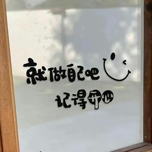 你的名字 是我默念过最短的咒