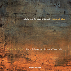 String Quartet, Pt. 2