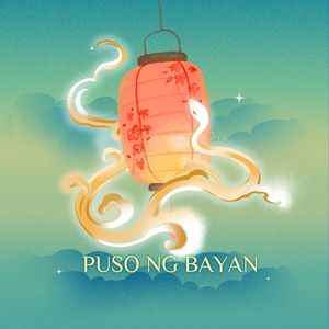 Ampon