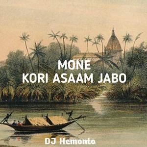 MONE KORI ASAM JABO