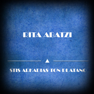 Stis Kalamatas to Nero (Original Mix)