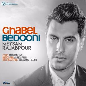 Ghabel Bedooni