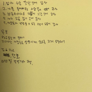 그렇게 쓰라린 아픔들에 위로가 되길