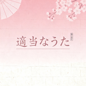 银杏