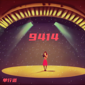 9414