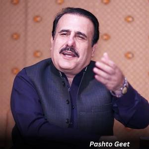 Da Da Meene Marhaly Di Sumra Sakhty