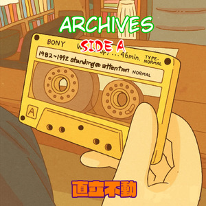 JUNKTOWN 抜け殻の街