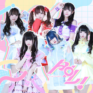 めちゃバニーらびゅ