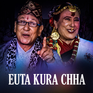 Euta Kura Chha