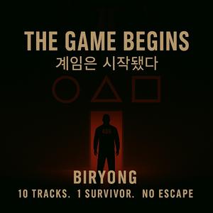 빨간불, 죽음의 불빛 (Red Light, Dead Light)