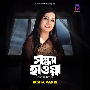 Sondha Hawa