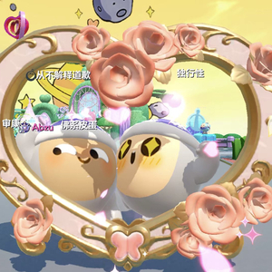 王佳涵and郑宇成