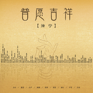 心经