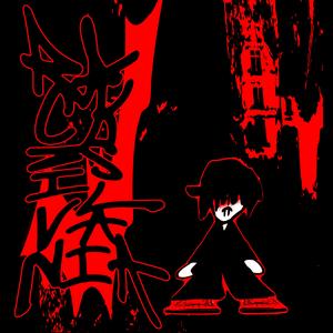 stoner (feat. ambeats & atonia)