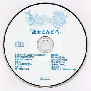 上辺のワタシにさよなら