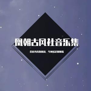 余衷·剧情版（策毒）