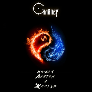 Как Тоттенхэм