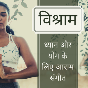 भीतरी अभयारण्य