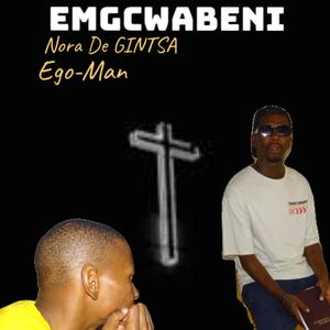 Funeral Song (feat. Ego Imvumi)