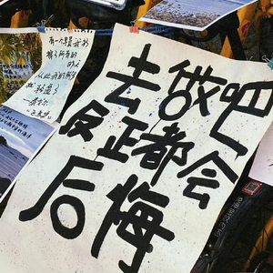 夏日限定（pord.Tuesday beat）