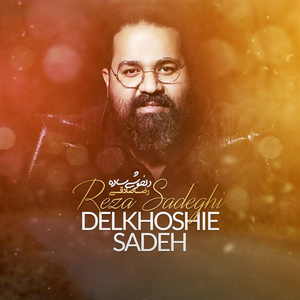Delkhoshie Sadeh