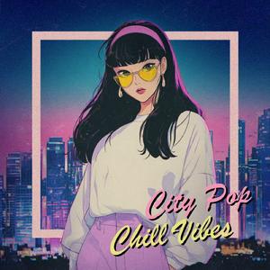 ネオンの夢でまた