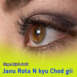 Janu Rota N kyu Chod gii