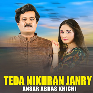 Teda Nikhran Janry