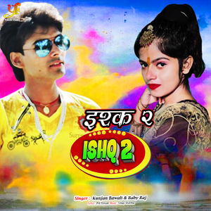 Ishq 2
