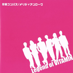 機械仕掛けのハート