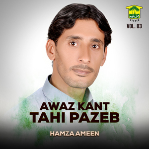 Zaheran Dila Cha