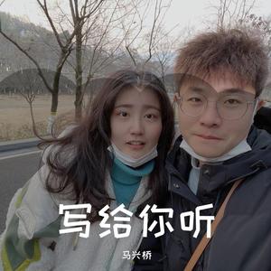 我什么都不想要，只想要你