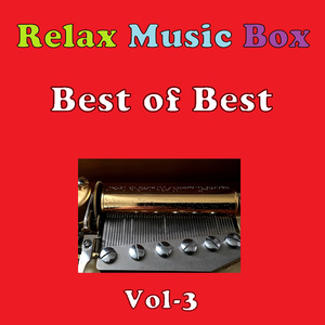 ただ君に晴れ（リラックスオルゴール）