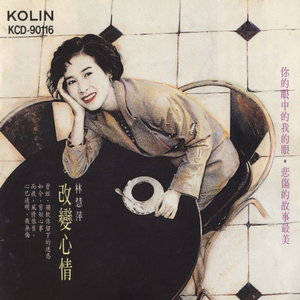 毕竟我深深爱过