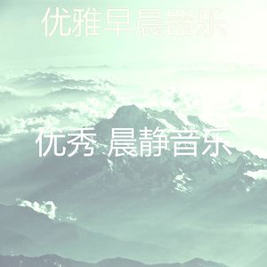 一尘不染准备工作印象数