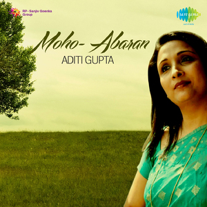 Kotha Chhili Sajoni Lo