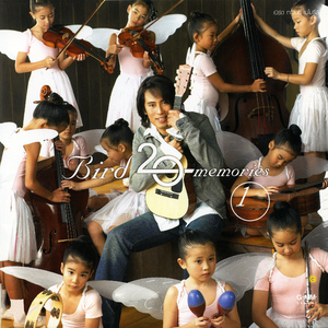 ถ่านไฟเก่า