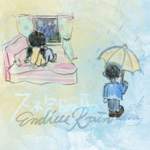 下不完的雨(prod.by Morrow x ayoley)