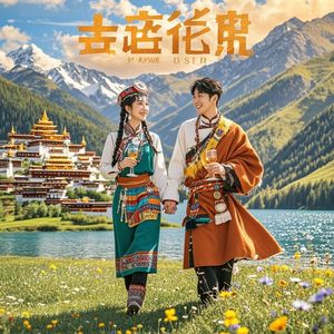 土司恋-富壹香送菜