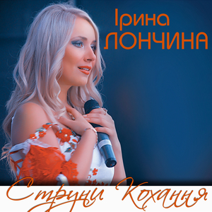 Дорогій матусі