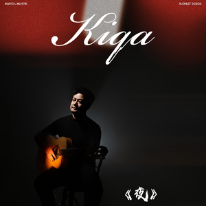 Kiqa(夜)